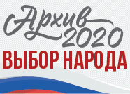 Новгородская область:  50 влиятельных политиков ноября