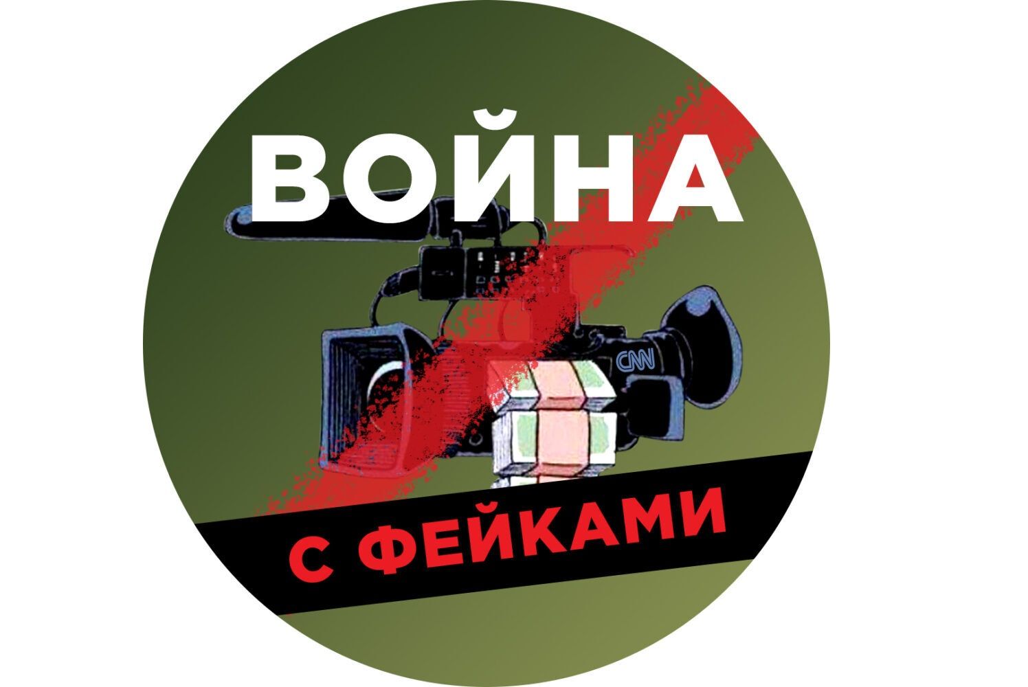 Военные каналы на украине телеграмм фото 87