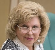 Москалькова: Создать международный суд по делам дискриминации