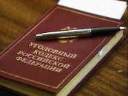 В Новороссийске у двух чиновников выявили поддельные дипломы