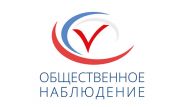 Наблюдение за выборами обсудили на форуме «Сообщество» в Воронеже
