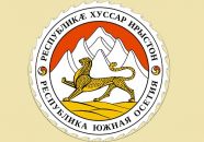 Выдвиженцы в парламент Южной Осетии подали иски на решение ЦИК