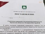 Пострадавшим от паводка курганцам продлят сроки завершения ремонта