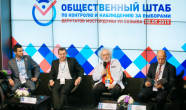Новости общественных штабов: главное за неделю