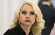 Голикова: У многих россиян есть потенциал дожить до 120 лет