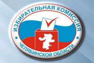 Челябинская ИК запретила листовку КПРФ, сгенерированную нейросетью