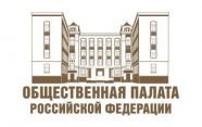 В ЕДГ в ОП РФ будет работать круглосуточный центр наблюдения