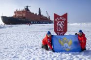 «Команда Арктики» запустила Всероссийскую акцию «Полярная ночь»