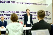 В Удмуртии открыли ситуационный центр корпуса общественного наблюдения