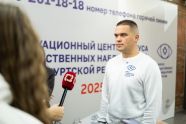 Первый брифинг в ситуационном центре наблюдателей Удмуртии