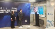 В Экспертном центре НОМ и МРГ СПЧ подвели итоги первого дня ЕДГ