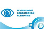 НОМ: Грубых нарушений в единый день голосования не выявили