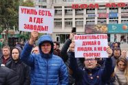 В Госдуме отреагировали на митинги против повышения утильсбора
