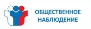 23 ноября 2025 года состоится Всероссийский конгресс наблюдателей
