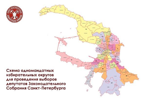 Избирком Петербурга представил новую схему избирательных округов