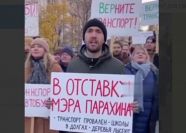 Задача публичного политика — привлекать внимание к значимым проблемам