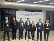 В Москве проходит Всероссийский конгресс наблюдателей