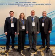 Российские эксперты посетят избирательные участки в Киргизии