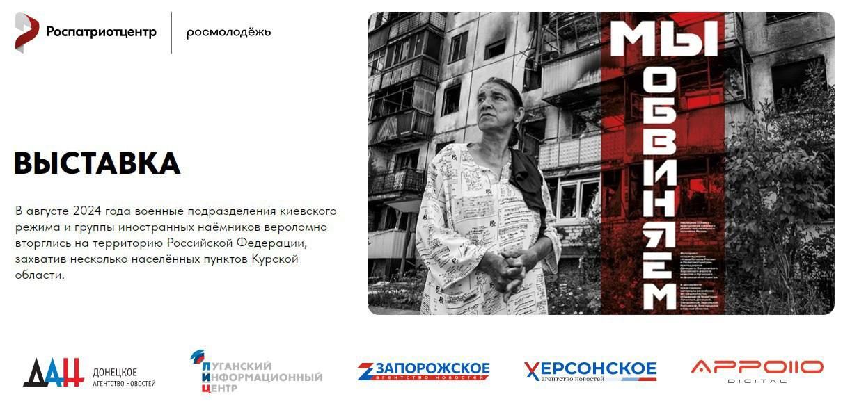 Свидетельства преступлений киевского режима против мирного населения РФ