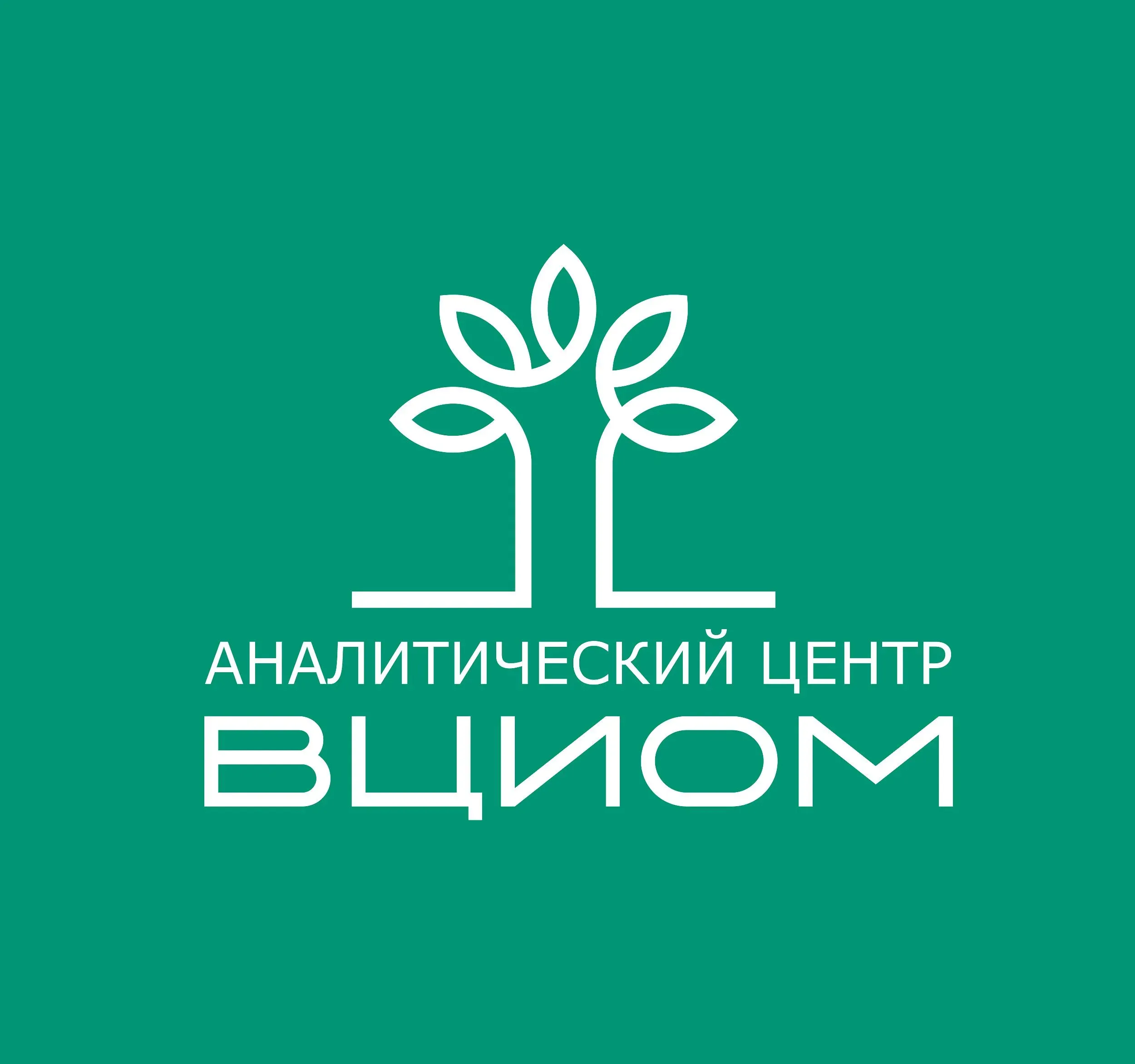 ВЦИОМ: Рейтинги доверия политикам, поддержка политических партий