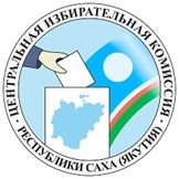 Единороссы победили на выборах в Вилюйском улусе