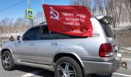 Более 120 машин объединил «Автопробег Победы» на Камчатке