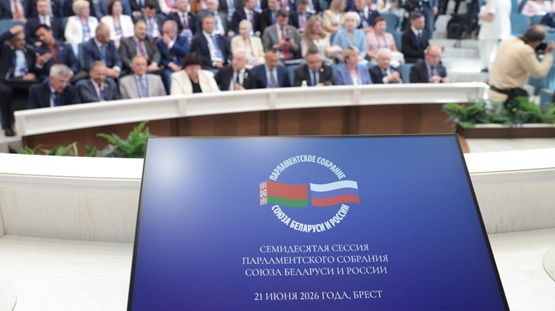 День памяти: Заявление Парламентского Собрания Союза Беларуси и России