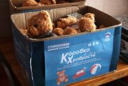 Ежегодная благотворительная акция «Коробка храбрости» началась в ЛНР