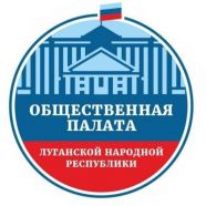 В ЛНР начал работу Штаб общественного наблюдения за выборами