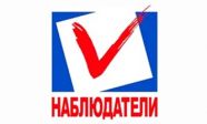 Наблюдать за выборами в Егорьевске будут общественники и ветераны СВО