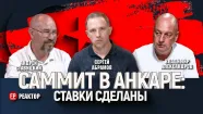 Кому выгодно затягивание украинского конфликта