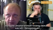 Блогер Донецкий: Штурм Харькова, Сум и Запорожья не имеет смысла