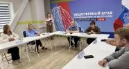 Четыре партии Камчатки присоединились к наблюдению за выборами