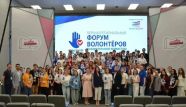 В Оренбуржье стартовал форум электоральных волонтеров
