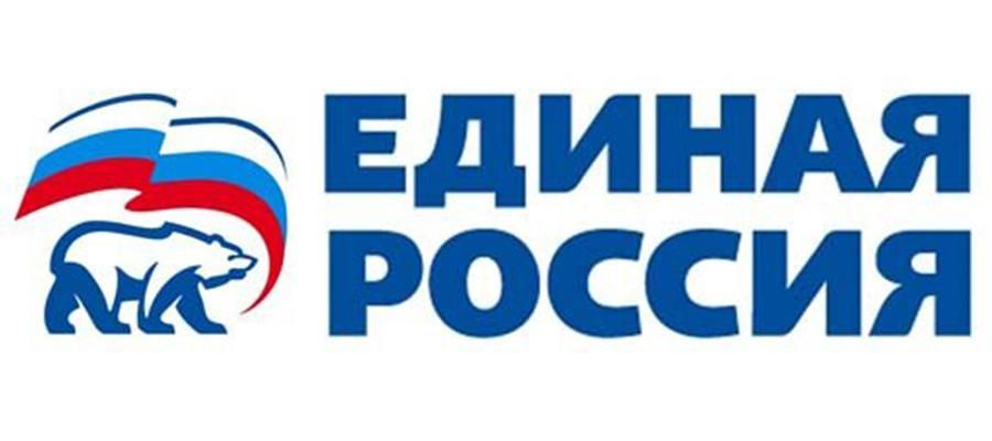 Съезд «Единой России» принял Народную программу