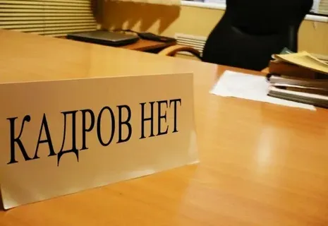 Эксперт Захаров назвал дефицит кадров вопросом цены труда