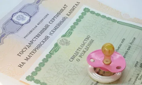 В Свердловской области более чем в 4 раза увеличат размер маткапитала
