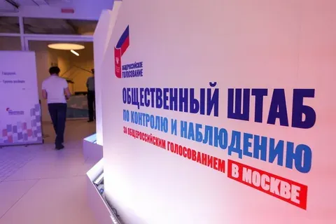Общественный штаб попросил МГИК усилить защиту голосования