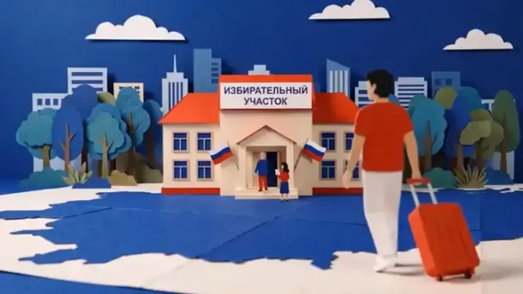 Жители Красноярского края используют сервис «Мобильный избиратель»