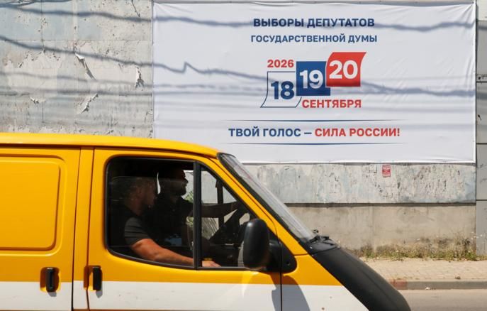 Стартовало досрочное голосование на выборах в ГД в труднодоступных местах