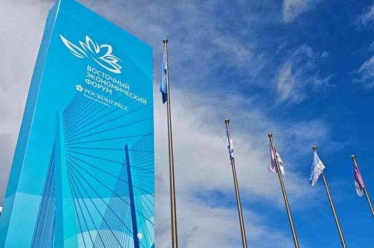 МегаФон запустил 5G на Восточном экономическом форуме