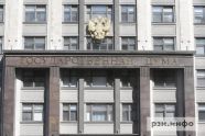 В ГД ответили на слова депутата, назвавшего женщин «неполноценными людьми»