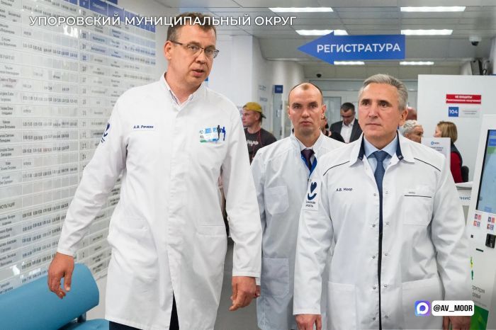 ​Александр Моор оценил модернизацию первичного звена здравоохранения региона