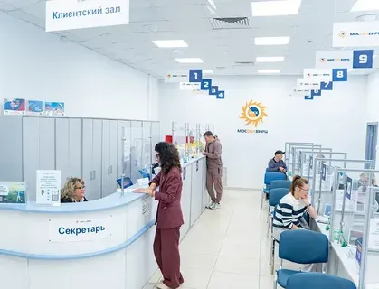 МосОблЕИРЦ готов к приему платежей цифровыми рублями