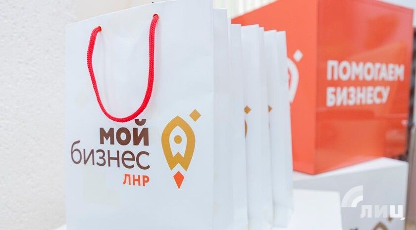 Инвесткарта ЛНР включает около 200 площадок для бизнеса