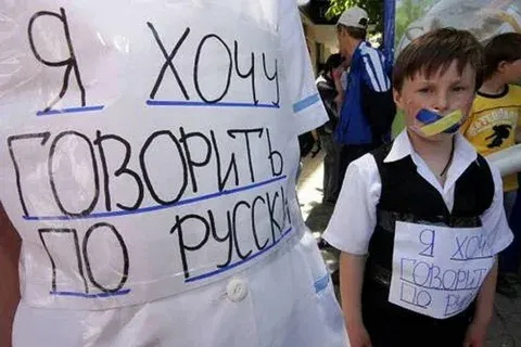 Депутат Рады объяснил, зачем на Украине ввели штрафы за русский язык