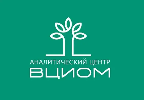 АЦ ВЦИОМ назвал критерии комфортного города глазами москвичей