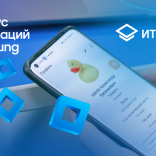 Школьники из Курской области могут бесплатно обучиться в ИТ Школе
