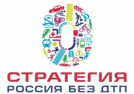 Безопасность на дорогах — ключевой вопрос городской среды