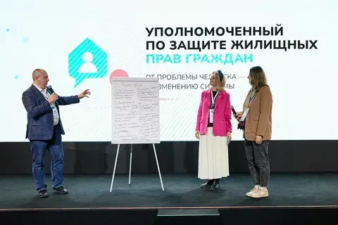 В России предлагают создать институт Жилищного омбудсмена